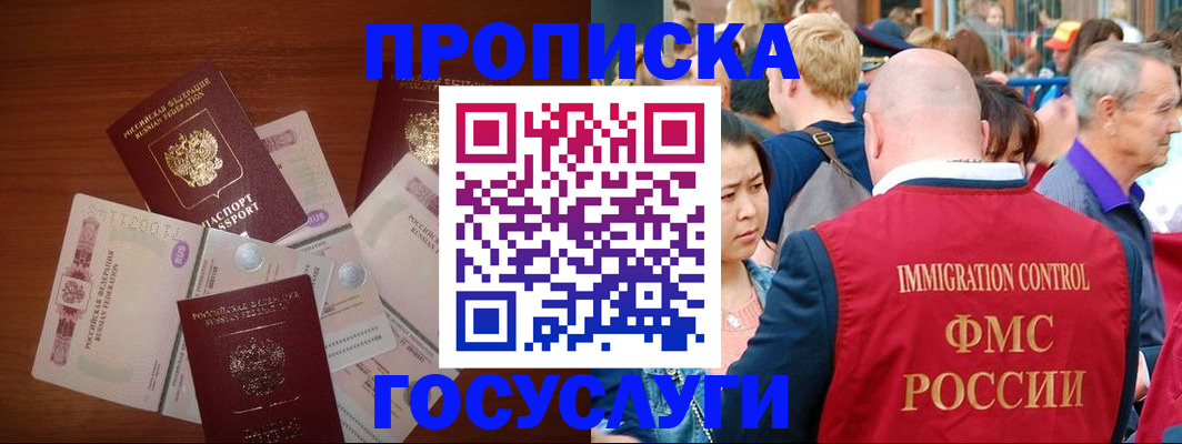 форма 3 в Чебаркуле