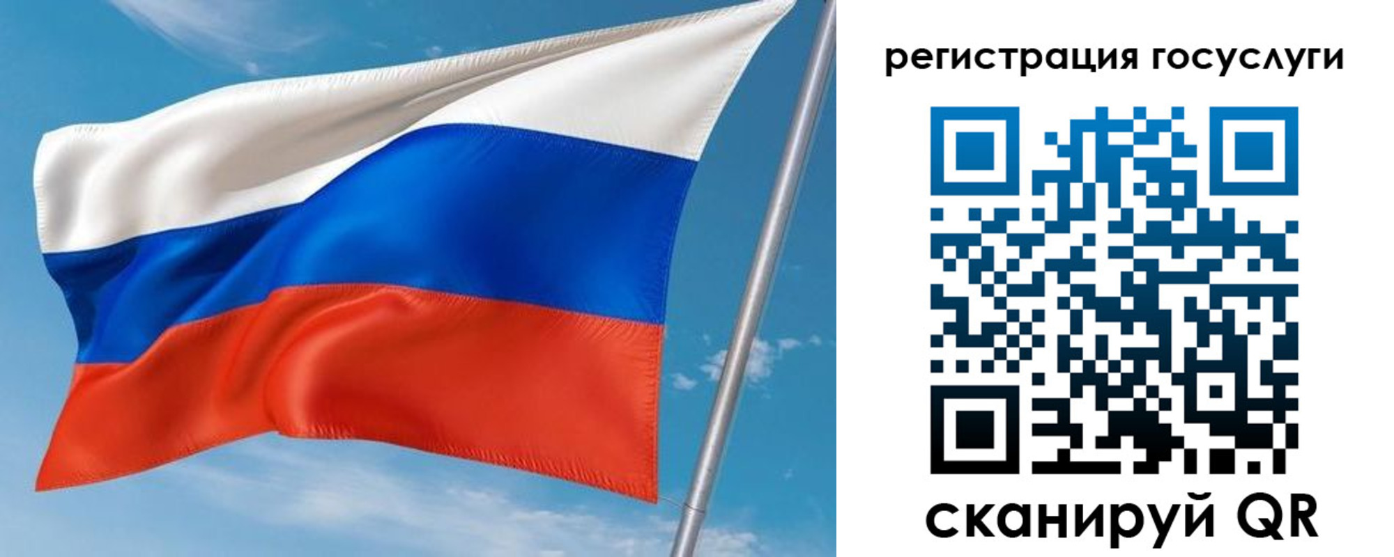 миграционный учет в Чебаркуле