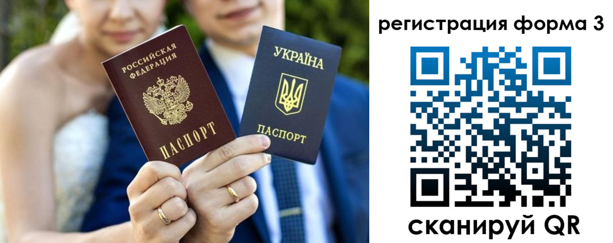 прописка в квартире в Чебаркуле