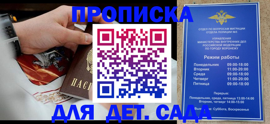 регистрация в Чебаркуле