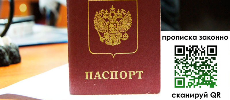 регистрация в Чебаркуле регистрация в Чебаркуле